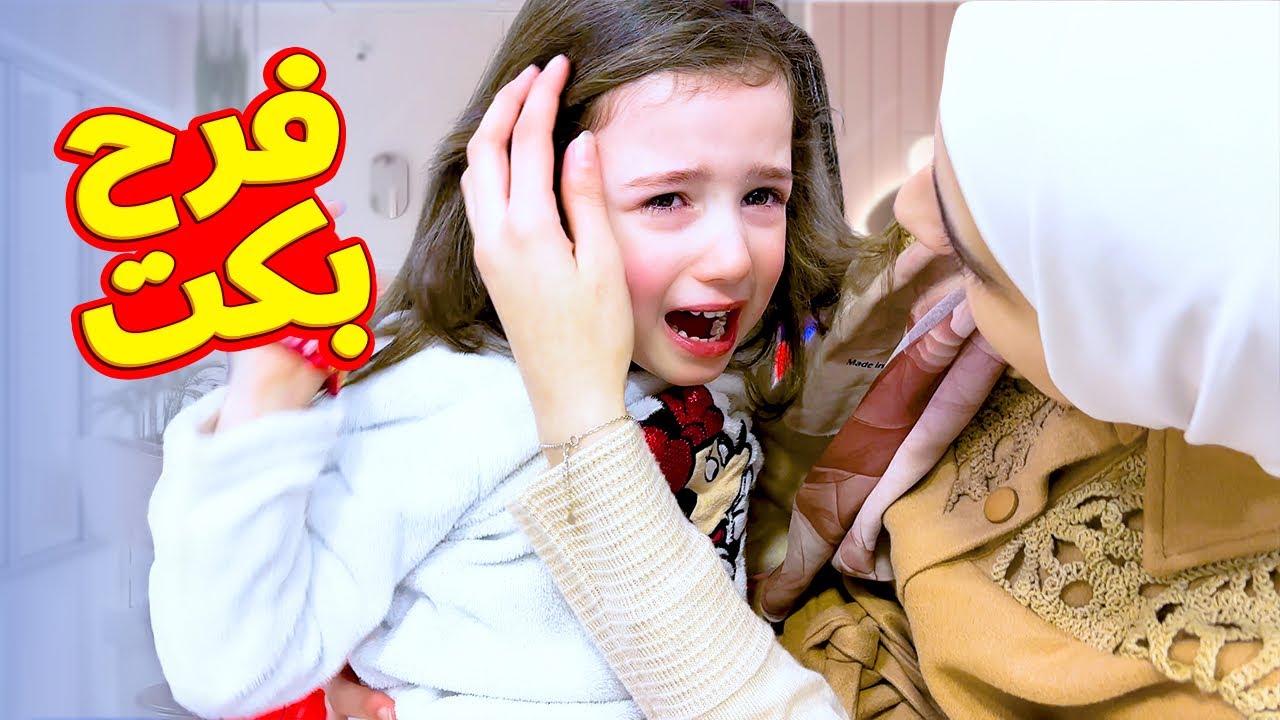 مقلب السفر 😭 بكاء فارس وفرح فجأة بعد تجهيز  الشنطة