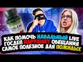 КАК ПОМОЧЬ Навальный LIVE / ГОСДЕП НАРУШАЕТ ОБЕЩАНИЯ / САМОЕ ПОЛЕЗНОЕ СРЕДСТВО ДЛЯ ПОЖИЛЫХ