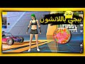 واخيرا لاول مره ببجي بطعم اللانشون اجمل من اي نزول تحديث جديد ببجي لايت PUBG MOBILE LITE ببجي لايت واخيرا لاول مره ببجي بطعم اللانشون اجمل من اي نزول تحديث جديد ببجي لايت PUBG MOBILE LITE ببجي لايت