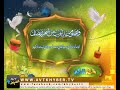 De peshmani dua sehri dua da roze niyyat pashto