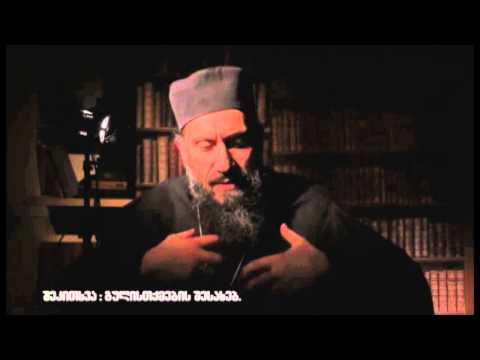 მამა თეოდორე საუბრობს გულისთქმების შესახებ