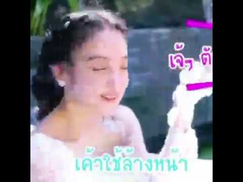 สบู่ดีท๊อกซ์ข้าวสาเก