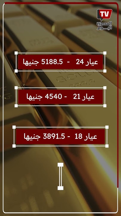    21 ..     17  2025  
 - نشر قبل 5 ساعة