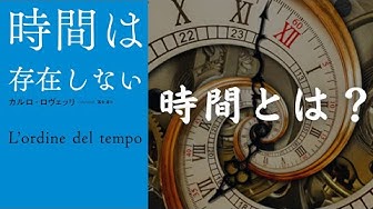 哲学チャンネル Youtube