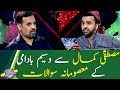 Waseem Badami's Masoomana Sawal with Syed Mustafa Kamal