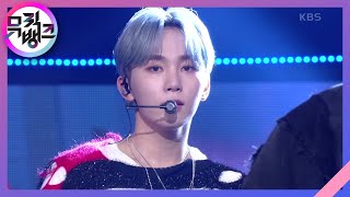 Ready to love - 세븐틴(SEVENTEEN) [뮤직뱅크/Music Bank] | KBS 210702 방송