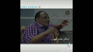 التاج مكي رجعت بعد سنين بلدك