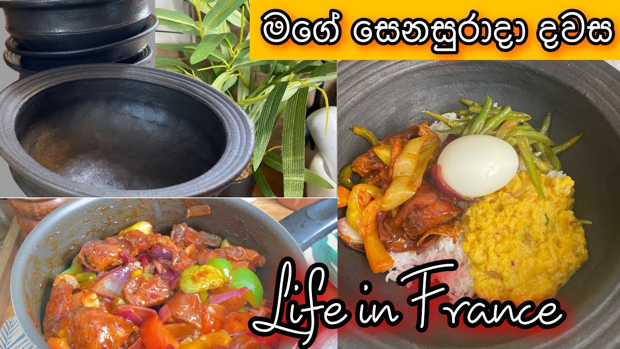 Super Devilled Fish Recipe Sinhala super-devilled-fish-recipe-sinhala