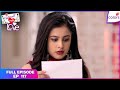 Internet Wala Love | Full Episode Ep. 117 | Jai-Aadhya to impress each other's parents | Colors TV