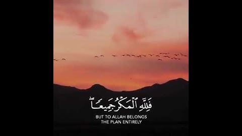 سورة الرعد - الآية ٤٢ Surah Ar-Ra'd - Verse 42