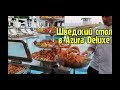 Azura Deluxe Resort & Spa 5* обед и ужин. Шведский стол all inclusive. Чем кормят в Турции. Аланья