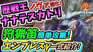 تحميل ナナテスカトリ 風圧 Mp4 Mp3 تحميل ナナテスカトリ 風圧 Mp4 Mp3