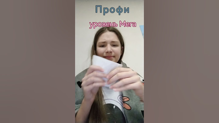 а кто ты? До конца там самый треш