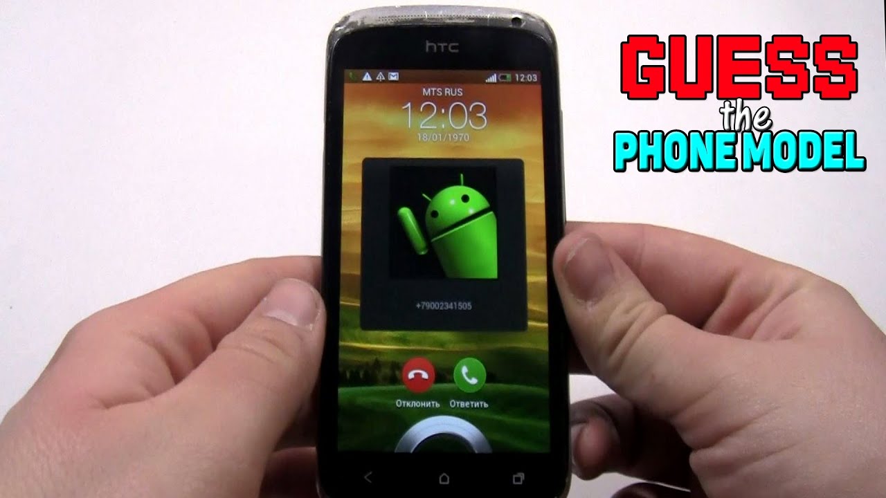 HTC incoming call. Guess the model phone #80 - YouTube