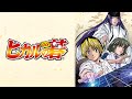 【ヒカルの碁セレクション~OP】最後のGAME Do As Infinity