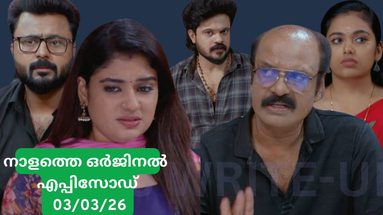 മേലിൽ ഇത് ആവർത്തിക്കരുത്! 😡ശ്രുതിയ്ക്ക് രവിയുടെ കടുത്ത മുന്നറിയിപ്പ്👏!! Chembaneerpoovu serial ll