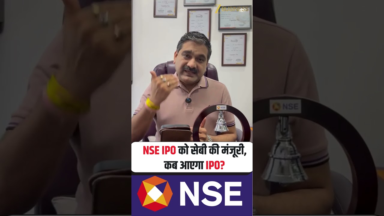 NSE IPO Gets Approval: Big Opportunity for Investors | Full Details Explained