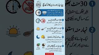 Chia seeds| Weight loss| Belly fats| Digestion| Constipation| Calories| Weight loss tips| Wazan kam