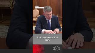 UTOPIST | Экономика России