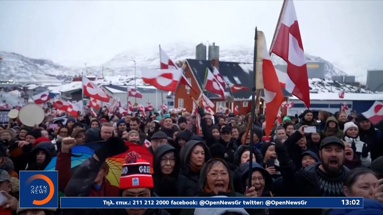Διαδηλώσεις σε Γροιλανδία και Δανία κατά της πολιτικής Τραμπ | OPEN TV