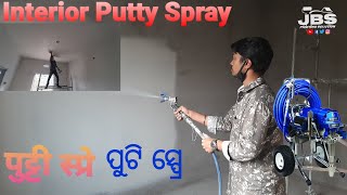 How to work  Putty Spray Machine||1St Coat||AirlessSpray