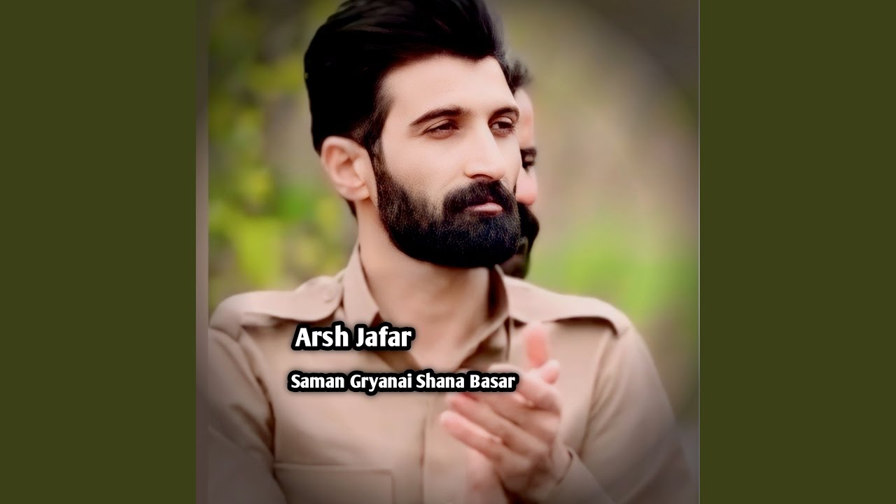 Saman Gryanai Shana Basar