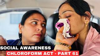 Social Awareness Chloroform Act - Part 61 Chloroform Act Awareness Hypnotize Act