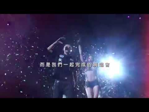熱狗 MC HotDog「聲色犬王」台北小巨蛋 CONCERT LIVE 2DVD (HD)