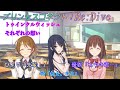 【プリコネR】☆6ストーリー トゥインクルウィッシュ3人の想い CV:東山奈央、早見沙織、種田梨沙[Princess Connect!][公主連接!]