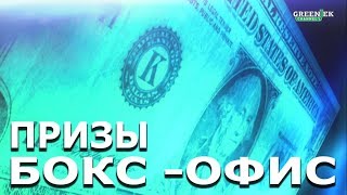 Кассовые сборы: Форсаж: Хоббс и Шоу, Король лев, Паразиты, Человек паук Кассовые сборы: Форсаж: Хоббс и Шоу, Король лев, Паразиты, Человек паук