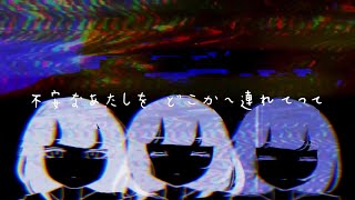 【ethereal dnb/breakcore】 Inabakumori - Float Play / 稲葉曇『フロートプレイ』 (shiro12 remix)