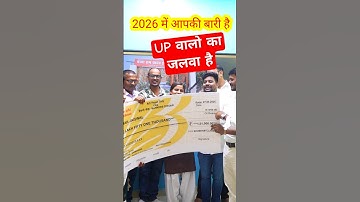 UP BOARD TOPPER || RANK 1- Class 12th !! 2 साल से लगातार Rank 1 जलवा 🔥🔥