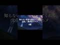 どの分野にもドラマはあって、興味を持てば楽しいと教えてくれる作品をご紹介！　みんなのおすすめも教えてね！　　#アニメ #おすすめ #ランキング #紹介　#HALVES #嫌々