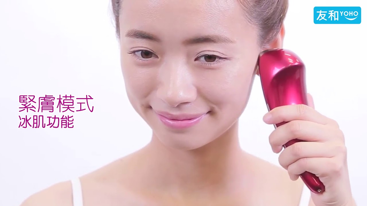 CosBeauty Lift Iron Pro 溫熱冰感導入導出機 | Any Specs 產品資料庫