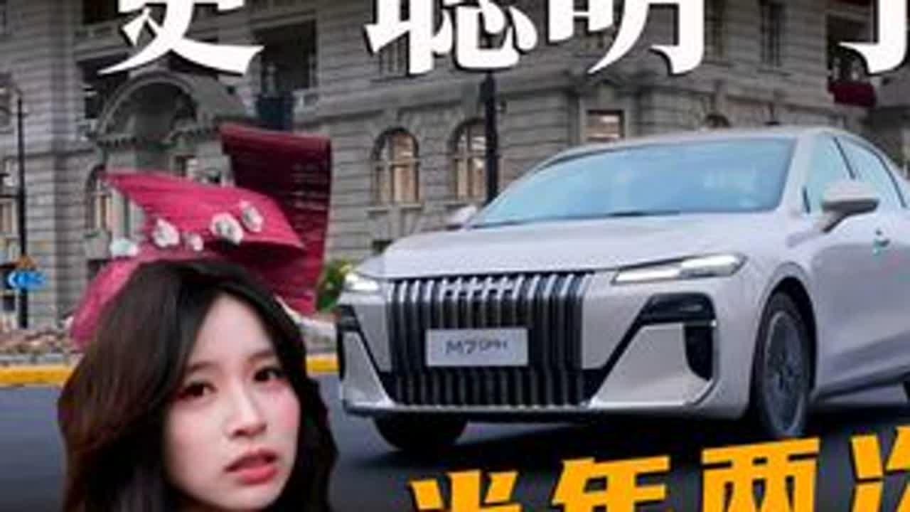 半年两次OTA，荣威M7 DMH更“聪明”了！ 它就是用户最想要的“新年礼物”！#荣威M7懂你再升级 #长续航B级混动性价比之王 #马年首个OTA