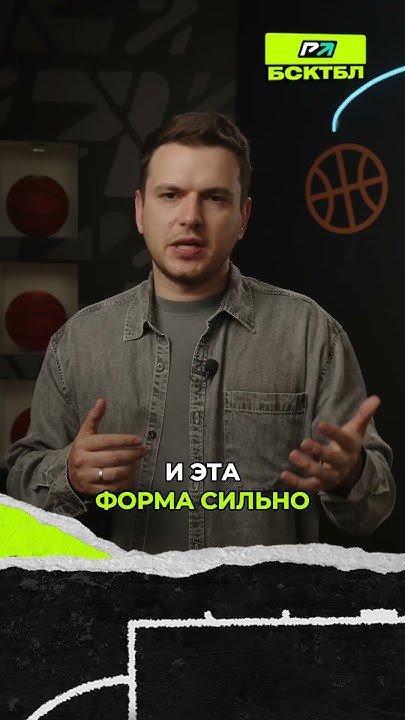 САМАЯ РЕДКАЯ ФОРМА НБА #баскетбол #нба #nba - YouTube