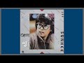 영 이선희 1986 가사 영 이선희 1986 가사