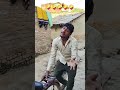 Cycle chalana seekh liya😂😂#indian #chaman #relatable#chotabhai #bachpan UP WALA SHORTS