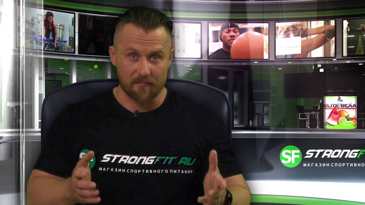 Elite BCAA Sculptor Nutrition