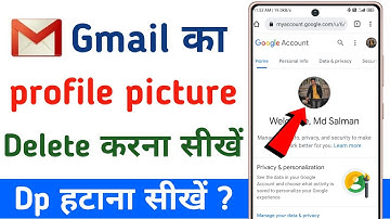 Gmail id se profile photo kaise delete kare | how to remove dp from gmail account