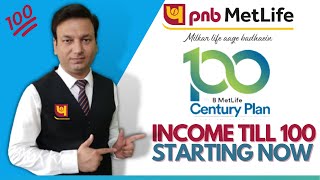 PNB MetLife Century Plan (Review in Hindi) | Whole Life TAX-Free Pension with Risk Cover