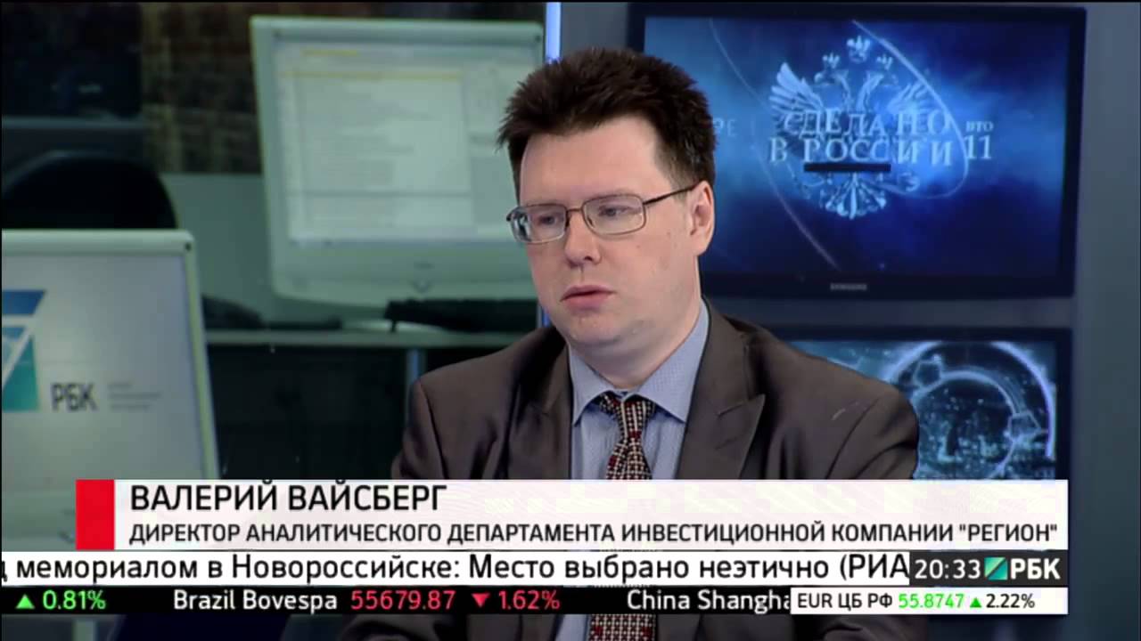 Вайсберг Астролог