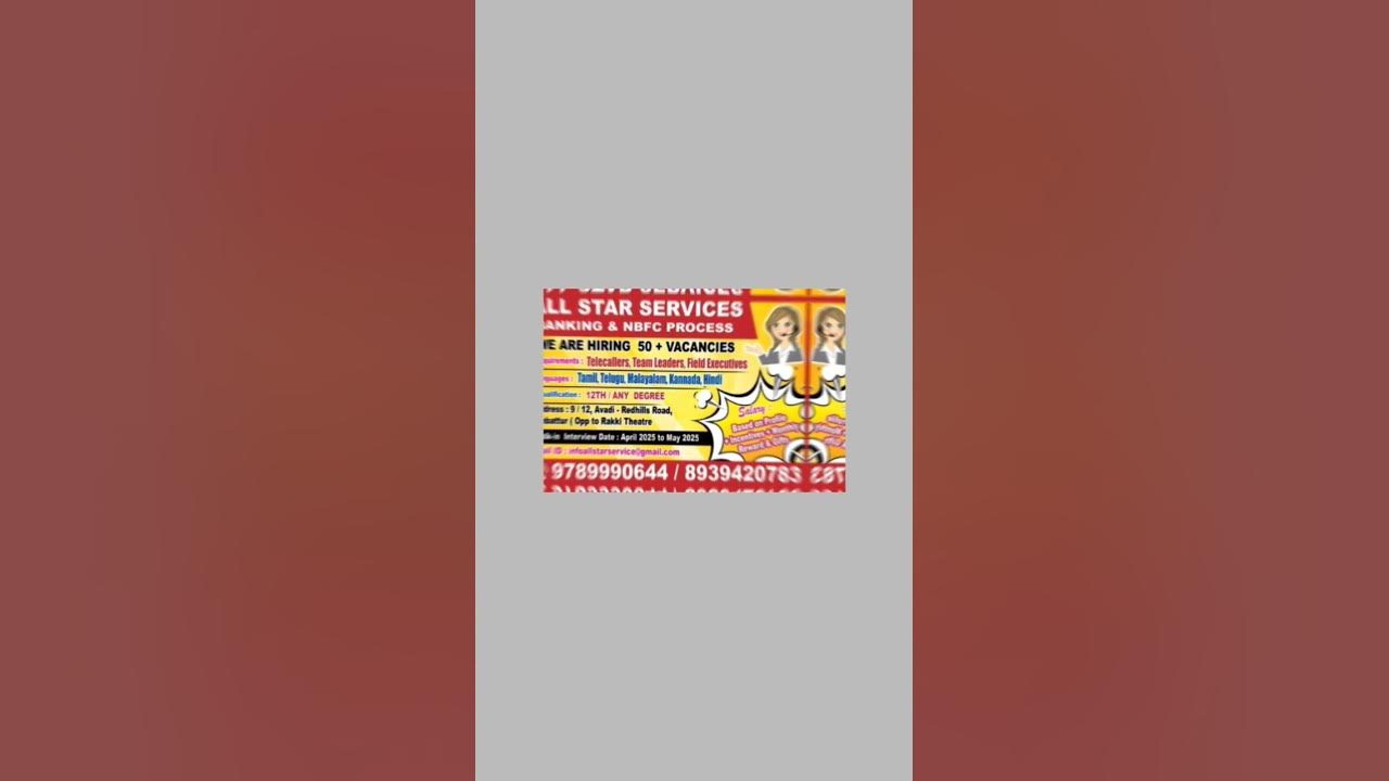 chennai-ambattur-rakki-thetre-job-vacancy-youtube