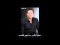 mohamad skandar badna njawiz hal sabe youtube