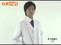 男性用の診察衣　白衣.netオリジナル商品