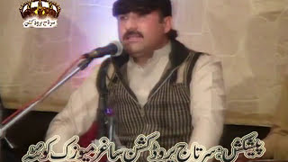 Masut Pardesi Poet Zubair Shah Sung By Hussain Aseer