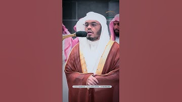 وإن تَعدّوا نعمة الله لا تحصوها ~ من تلاوة أ.د. : ‎#ياسر_الدوسري | فجر 20 صفر 1446هـ ۞ من سورة النحل
