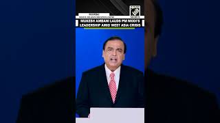 Must Watch! Mukesh Ambani lauds PM Modi’s leadership amid West Asia crisis