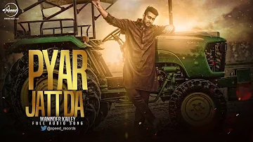 Pyar Jatt Da ( Full Audio Song ) | Maninder Kailey | Punjabi Song Collection | Speed Punjabi