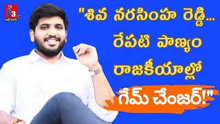 గ వచచన --- సటరగ నలసతనన నరసహరడడ